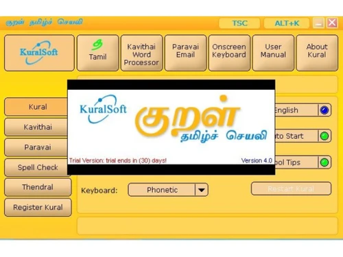 Kuralsoft Tamil Typing Software Dashboard