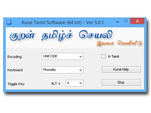 Kuralsoft Tamil Typing Software Keyboard