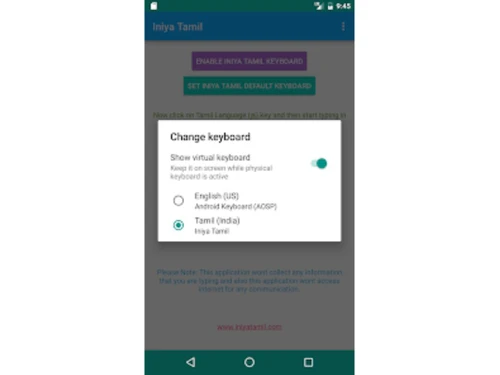 Iniya-Tamil-Change-Keyboard
