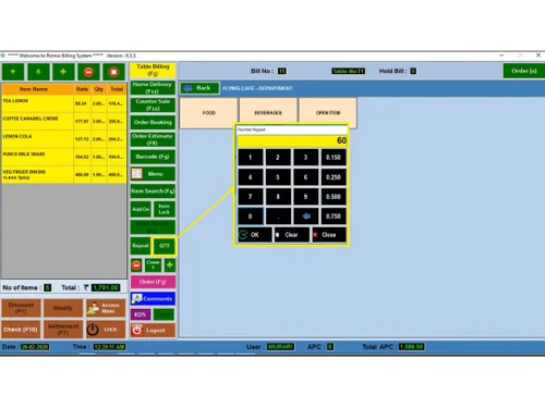 romio-mall-management-system-entries