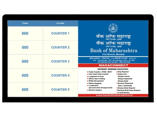 Databyte Queue Management System