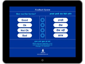 Databyte Queue Management System