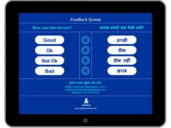 Databyte Queue Management System