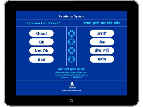 Databyte Queue Management System