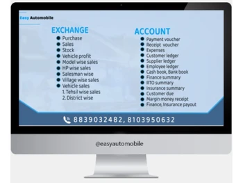 DigitalYuga Easy Automobile