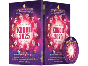 Kundli-2025-astrology