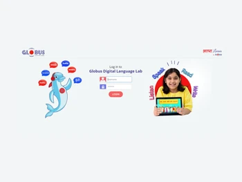 globus infocom-language