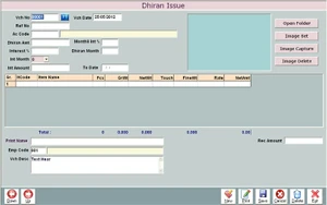 Datacare retail software