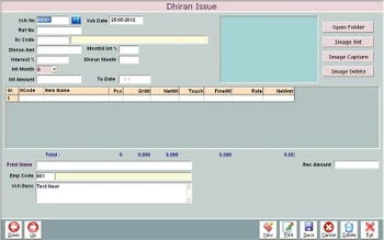 Datacare retail software