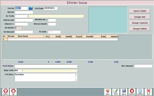 Datacare retail software