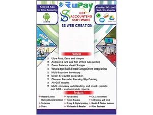 rupay accounting android