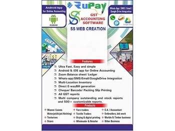 rupay accounting android
