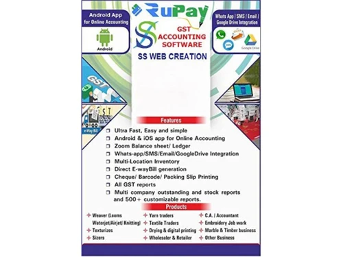 rupay accounting android