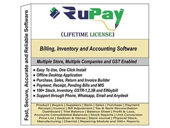 rupay accounting inventory