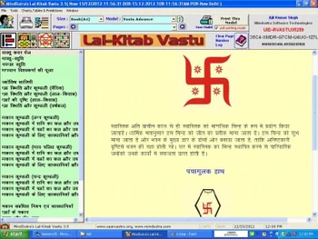 lal kitab vastu