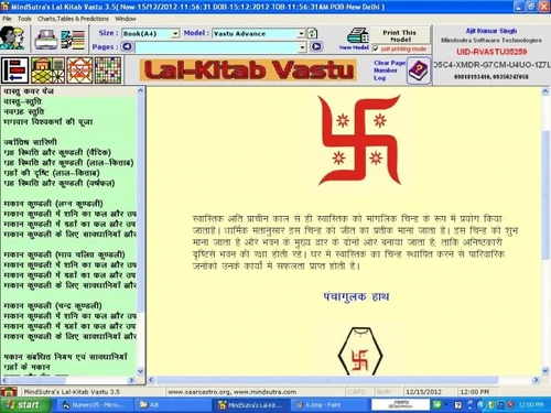 lal kitab vastu