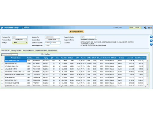 varthagamsoft purchase