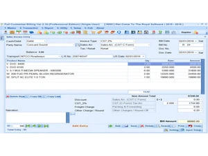 royal-infosys-billing-software-entries