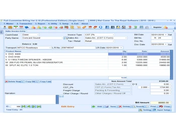 royal-infosys-billing-software-entries