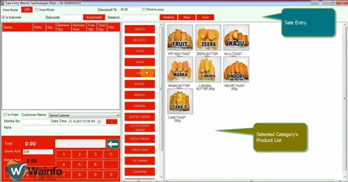 Wainfo Pos Software