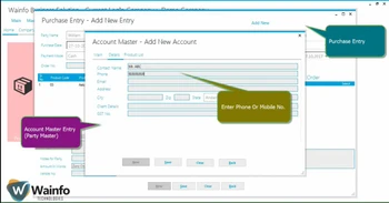Wainfo Business solution 3