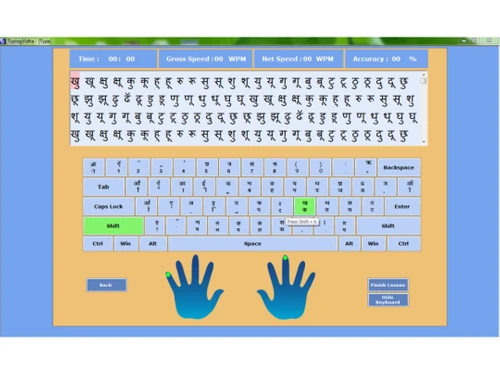 typing vidya lesson