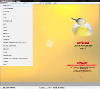 Dairy Milk Management main menu