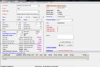 Dairy Milk Management milk purchase data entry