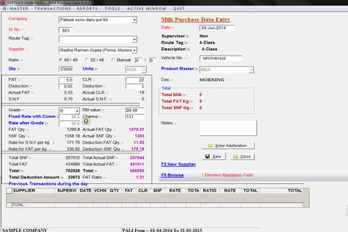 Dairy Milk Management milk purchase data entry