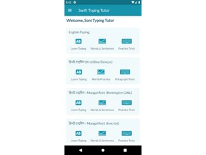 soni typing tutor welcome page
