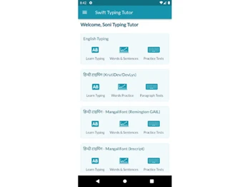 soni typing tutor welcome page