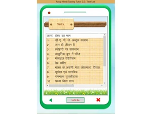 anop hindi typing tutor tests