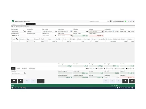 nebu jewellery retail software-weight