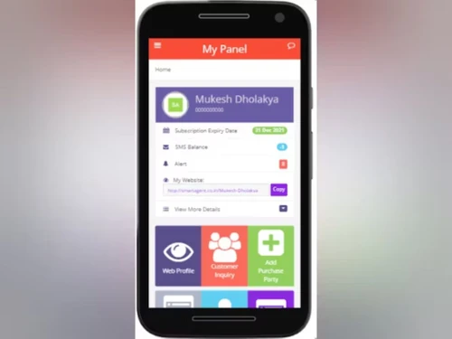 Smart Agents