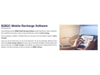 cyrus all recharge software api b2b2c