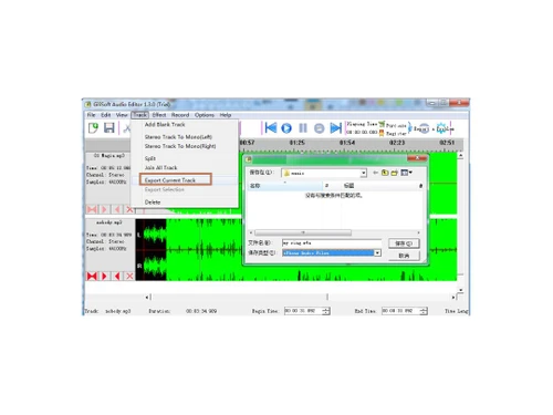 gilisoft audio editor record