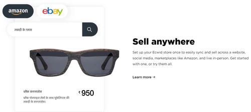 ecwid-sell-anywhere