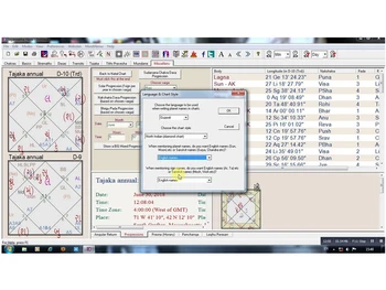 jagannathahora features