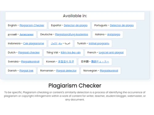 features of dupli checker