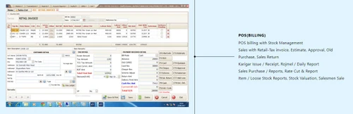 Alpha e Barcode Jewellery Software pos billing