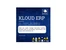 kloud erp inventory management