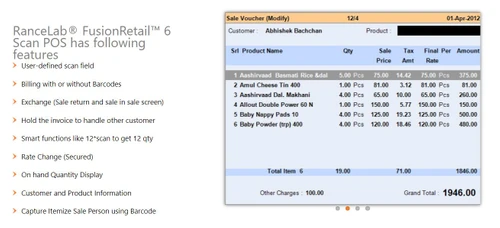 fusion retail fusion relate scan pos rate change