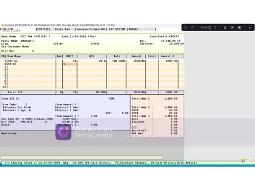 mukti accounting software dashboard