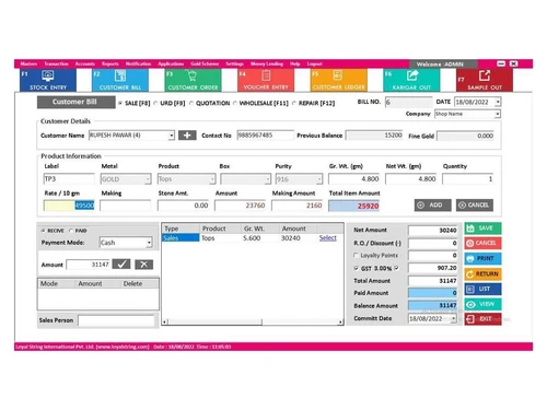 goldmcx-masterpiece-erp
