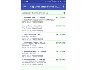 clinic appbook-registration