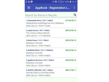 clinic appbook-registration