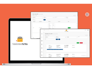 Tankhwa Patra all in one hr