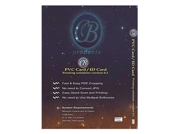 pvc-card-printing-software