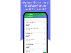 liter-milk-daily products