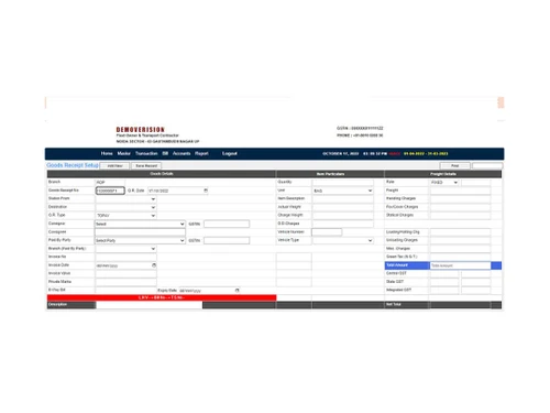 datacare-easysms-gst